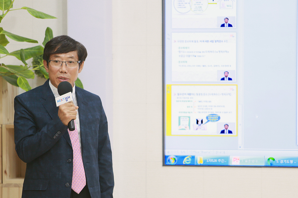 박창화 따복하우스과장은 따복하우스의 표준임대보증금 이자 지원 절차 및 홍보계획에 대해 발표했다.