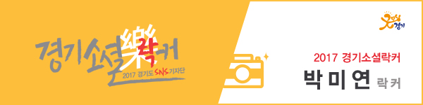 용설호수농원 이미지