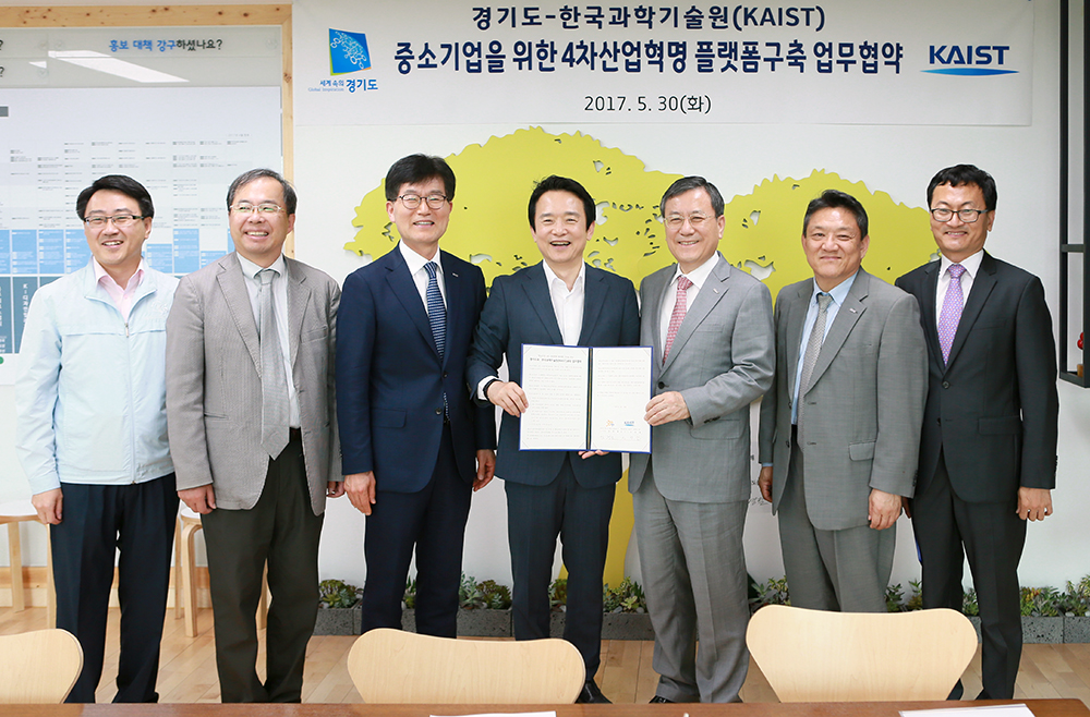 남경필 경기도지사와 신성철 한국과학기술원(KAIST) 총장이 ‘중소기업 4차 산업혁명 플랫폼 구축을 위한 업무협약’을 체결하고 있다.