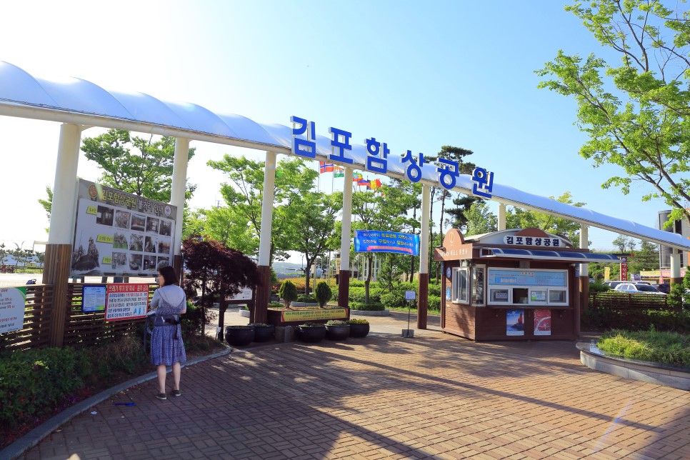 강화도와 맞닿아 있는 곳! 꼭 가볼 만한 항구, 김포 대명항 : : 경기도뉴스포털 강화도와 맞닿아 있는 곳! 꼭 가볼 만한 항구, 김포 대명항