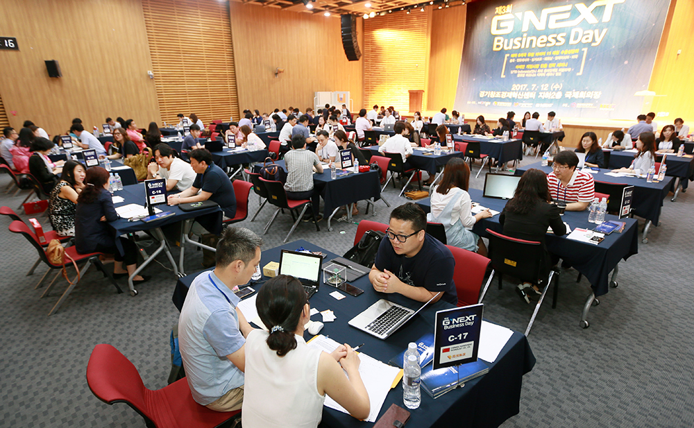 경기도와 경기콘텐츠진흥원이 12일 판교에 위치한 경기창조경제혁신센터에서 ‘2017 제3회 지-넥스트 비즈니스 데이(G-NEXT Business Day)’를 개최했다.