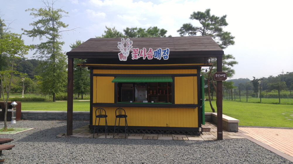 희망을 연결하는 도라산역과 도라산평화공원에서 역사를 배우다 : : 경기도뉴스포털 희망을 연결하는 도라산역과 도라산평화공원에서 역사를... 