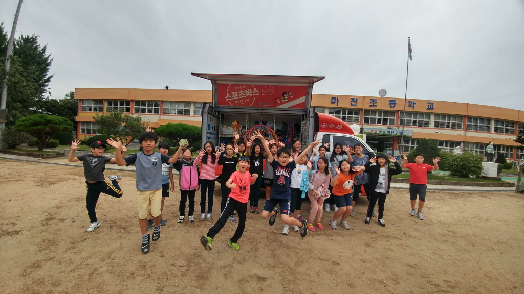 경기도체육회 스포츠박스, 안성 마전초로 출동! : : 경기도뉴스포털 경기도체육회 스포츠박스, 안성 마전초로 출동!