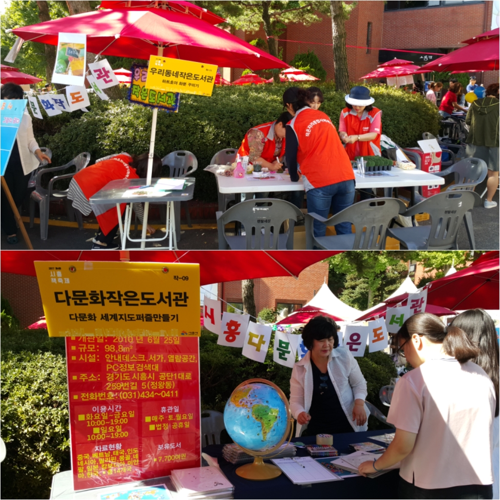 꿈나무 책나라에서 도란도란 이야기까지 : : 경기도뉴스포털 꿈나무 책나라에서 도란도란 이야기까지