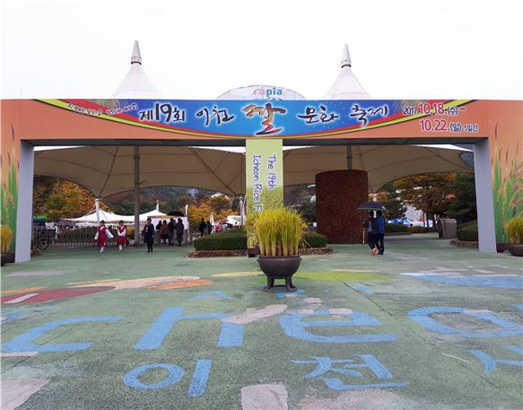 “우리 먹거리, 쌀이 최고야!” : : 경기도뉴스포털 “우리 먹거리, 쌀이 최고야!” 