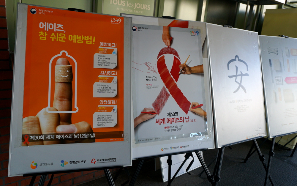 경기도는 에이즈 인식개선과 예방을 위해 대한에이즈예방협회 경기지회(031-386-5448)와 한국에이즈퇴치연맹 경기지회(031-495-0550, 외국인 대상)를 통해 에이즈예방에 대한 상담 및 홍보활동을 진행 중이다. 