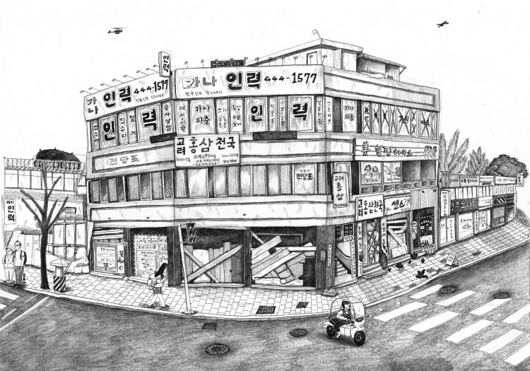 전지 작가의 ‘단골로 만들고 싶었던 술집이 있었는데(안양여고 사거리: 2017, 종이에 흑연, 29.7×42cm)’ 작품.