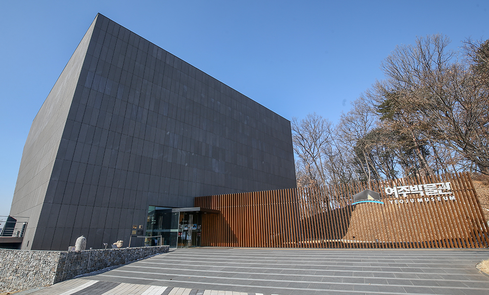 1997년 여주군 향토사료관으로 문을 연 여주박물관은 지난 2010년 제1종 박물관(전문) ‘여주박물관’으로 변경등록하고, 2016년 신관 여마관을 개관했다. 