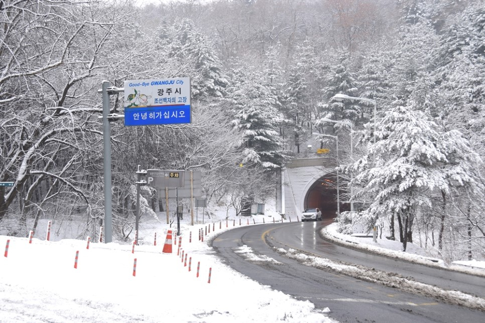 겨울의 끝자락에서 얻은 기회! 설국을 연상케 하는 `남한산성 성곽길` 설경 트레킹