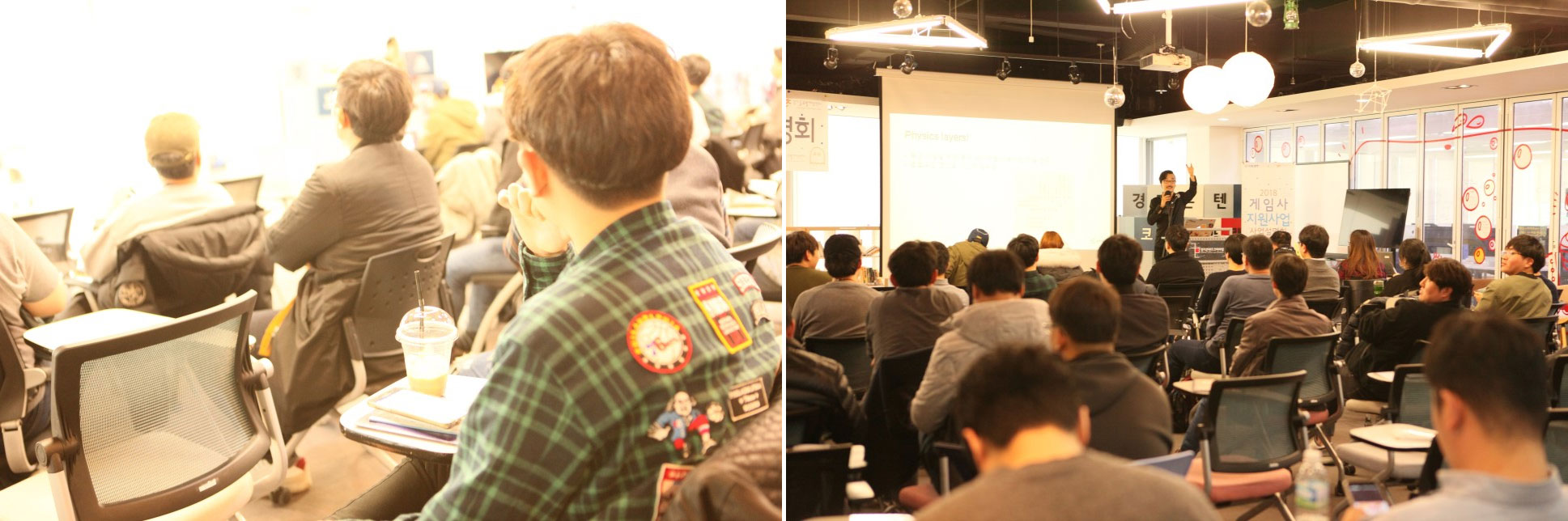 게임 콘텐츠 시대! 경기도 2018 G-NEXT 게임 지원 사업 정책 발표회 현장
