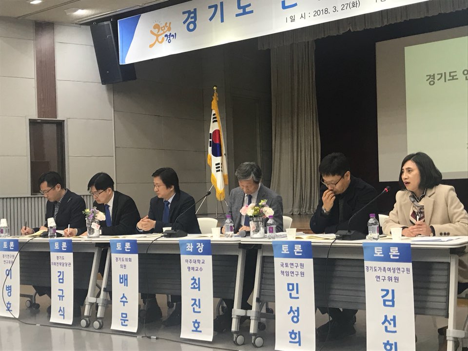 이날 토론회는 아주대 최진호 명예교수가 좌장으로 참여했다.