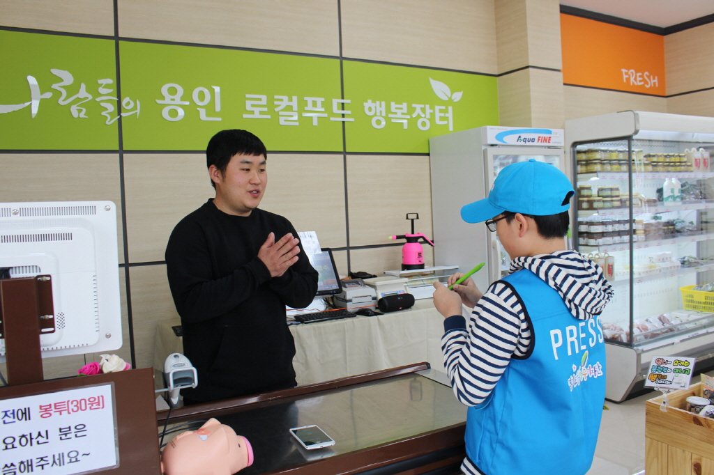 죽전휴게소, 용인시 로컬푸드 행복장터 운영 : : 경기도뉴스포털 죽전휴게소, 용인시 로컬푸드 행복장터 운영