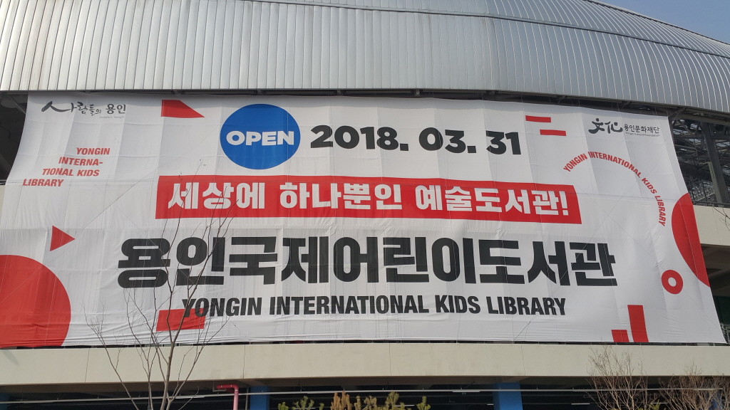 체육관 안에 도서관이&#63; : 꿈나무기자단 : 경기도뉴스포털 체육관 안에 도서관이?