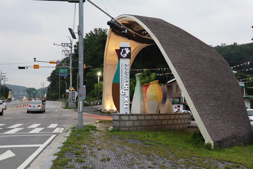여름방학 아이들과 가볼 만한 곳 추천! 경기도 이천 사기막골 도예촌 도자기 체험