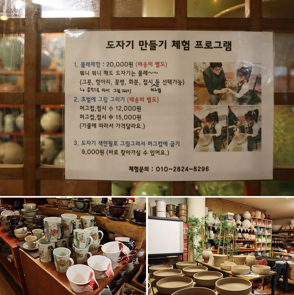 여름방학 아이들과 가볼 만한 곳 추천! 경기도 이천 사기막골 도예촌 도자기 체험