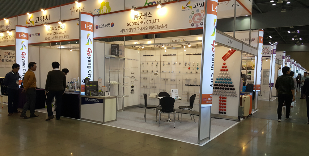 2016년 G-FAIR KOREA 당시 스파이더락 제품으로 참여한 ㈜굿센스 부스의 모습.