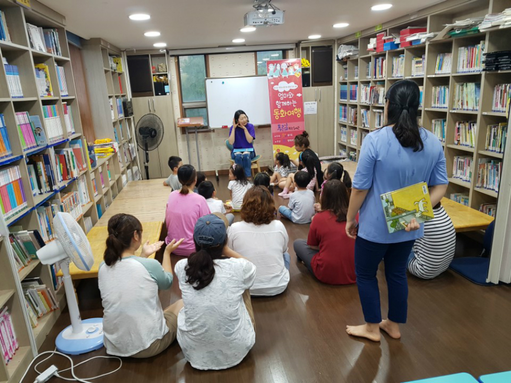 경기도는 오는 10일까지 ‘2018 작은도서관 학교-책과 사람을 잇다’ 교육생 40명을 모집한다.