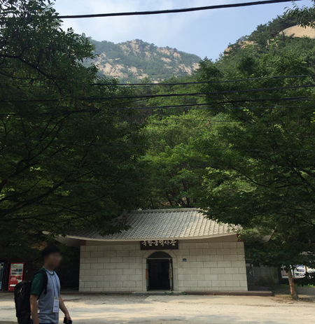 북한산 입구에 위치한 북한동 역사관.