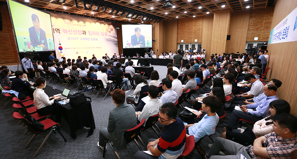 이날 오후 2시부터 판교 경기창조경제혁신센터 국제회의장에서 행정안전부와 공동으로 ‘경기지역 규제혁신 토론회’도 개최됐다.