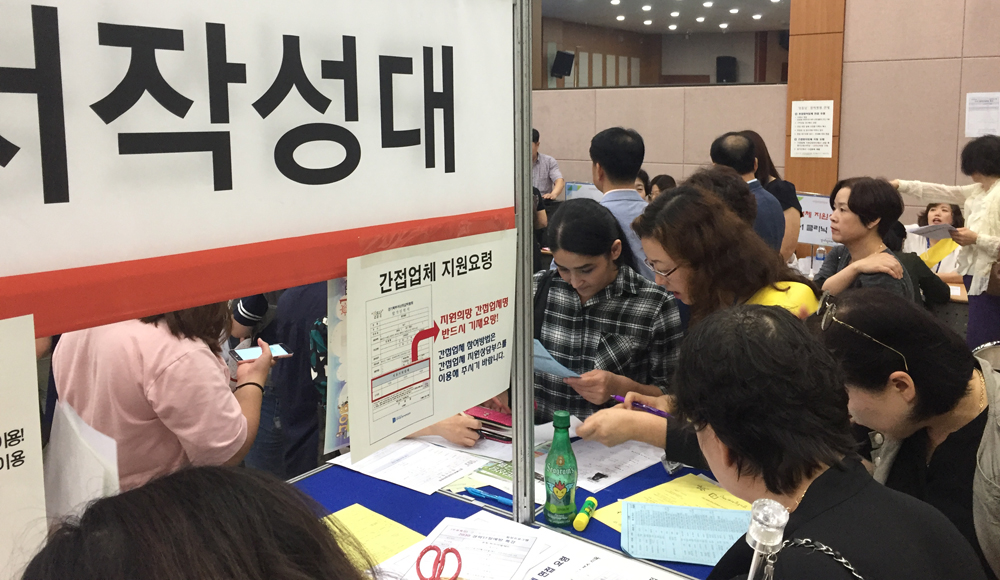 경기도가 오는 10월까지 이천, 부천, 시흥, 화성 등 4개 지역에서 경력단절여성을 위한 ‘4050여성 취업박람회’를 개최한다.