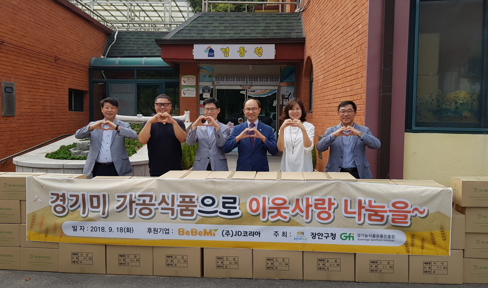 경기도와 경기농식품유통진흥원은 추석을 앞둔 18일 수원시 장안구청을 방문, 아기과자 50박스를 전달했다.