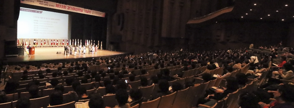 ‘제33회 경기여성의날 기념식’이 5일 오후 1시 30분 경기도문화의전당 대극장에서 열렸다.