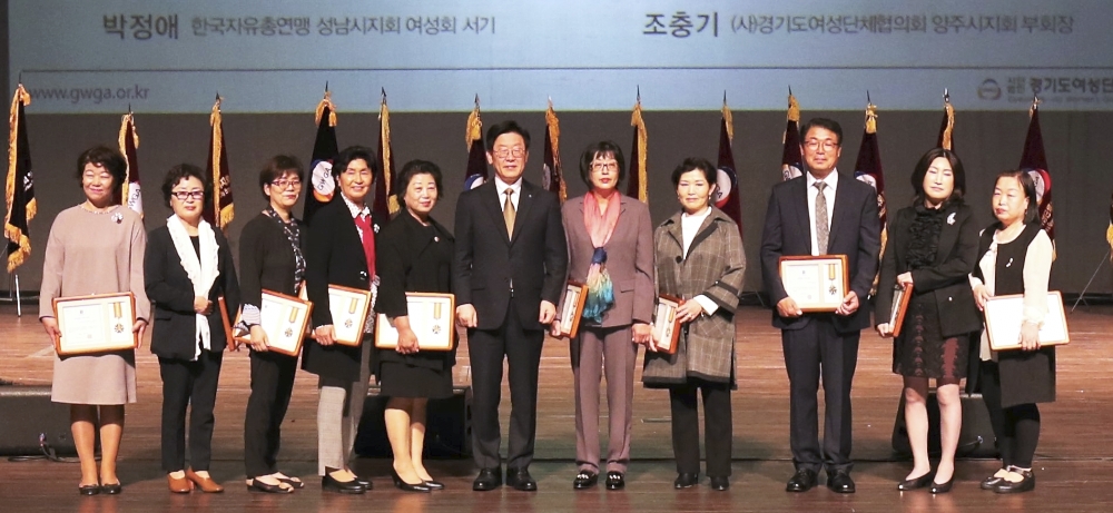 이재명 지사와 여성발전 유공자 표창 수상자들이 함께 기념촬영을 하고 있다.