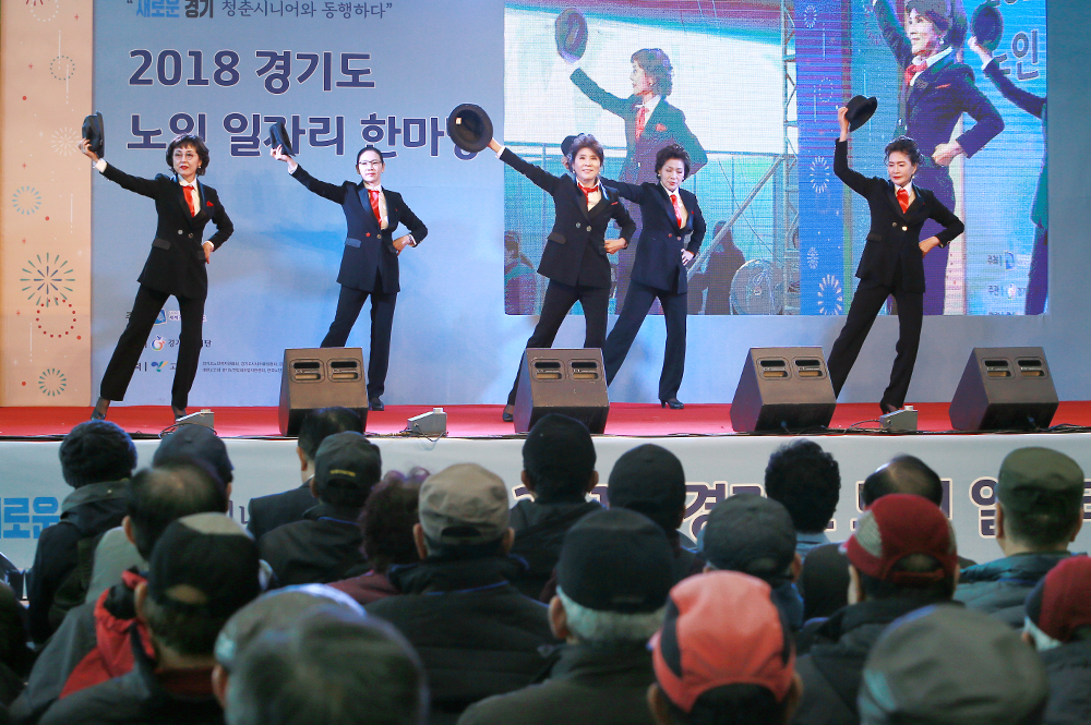 30일 고양 꽃 전시관에서 개최된 ‘2018 경기도 노인 일자리 한마당’에서 어르신들이 사전공연으로 패션쇼를 펼치고 있다.