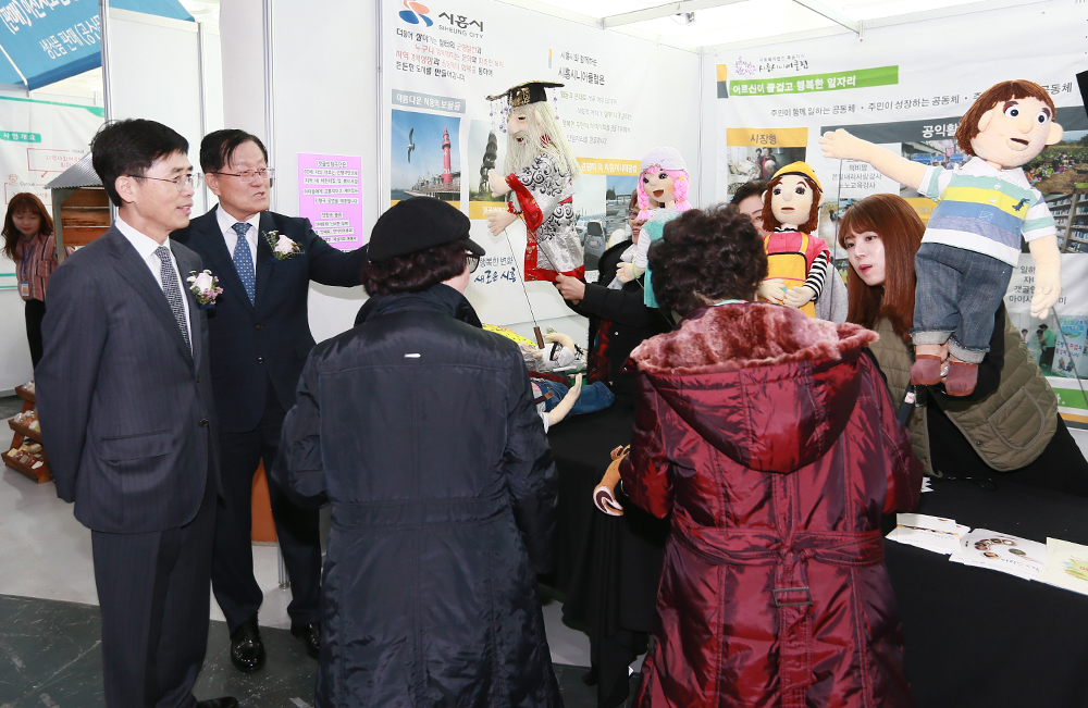 김진흥 부지사를 비롯한 내빈들이 행사장에 마련된 부스를 둘러보고 있다.