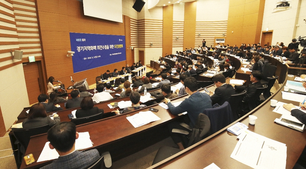 경기도는 5일 오후 2시 수원 이의동 차세대융합기술원 컨퍼런스룸에서 ‘경기지역화폐 도민 설명회’(남부)를 개최했다.