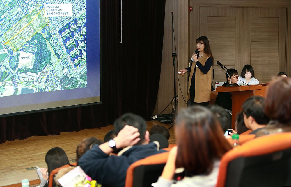 성남시 건축과 김정현 주무관이 ‘안전마을길 디자인개선 사업’ 사례발표를 하고 있다.