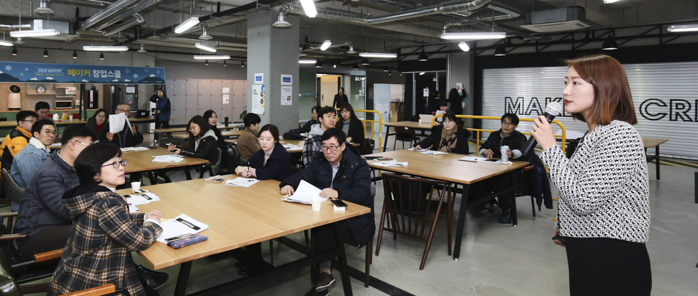 경기도콘텐츠진흥원은 28일 오후 2시 진흥원 10층 메이커스페이스에서 예비창업자 교육프로그램인 ‘메이커 창업 스쿨’을 개최했다.