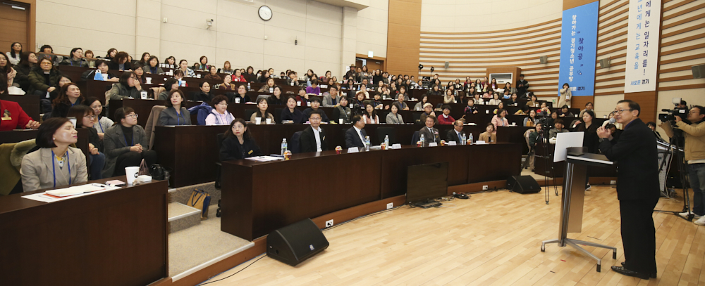 경기도는 ‘2018 찾아가는 청소년 공부방 지원사업 성과공유회’를 29일 오후 3시 광교 차세대융합기술연구원 컨퍼런스홀에서 개최했다.