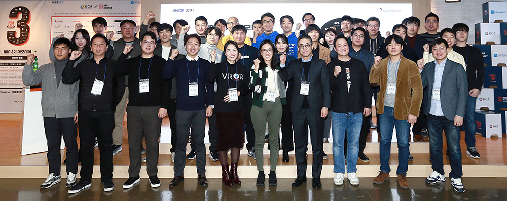 경기도는 30일 수원 광교 경기문화청조허브에서 지난 5월 VR/AR 오디션을 통해 선발된 오디션 3기 31개 팀의 데모데이를 개최했다.
