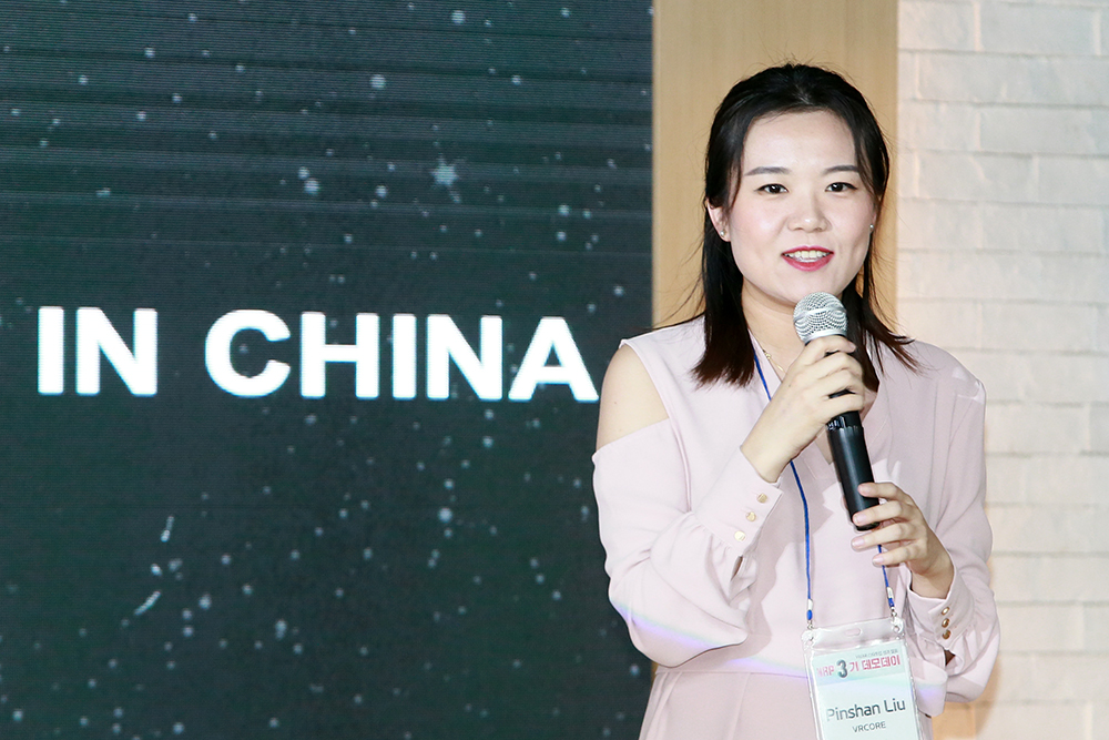 이번 행사에 참여한 Rebecca Liu(레베카 리우) VRCORE 대표가 VRCORE와 중국 VR시장에 대해 발표하고 있다.