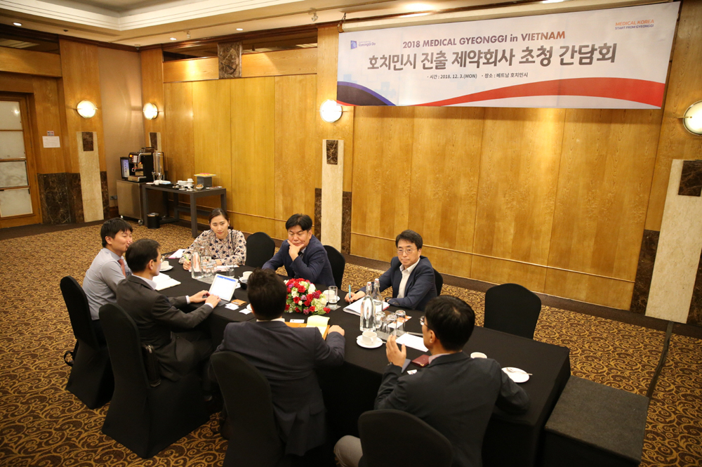 대표단과 호치민 현지에 진출해있는 한국 제약회사 관계자들이 투자유치 및 베트남 시장 공략을 위한 토론회를 진행하고 있다. 