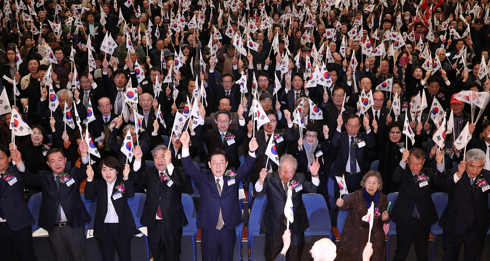 경기도가 1일 경기도경제과학진흥원서 개최한 ‘제100주년 3.1절 기념행사’에서 참석자들이 만세삼창을 외치고 있다.