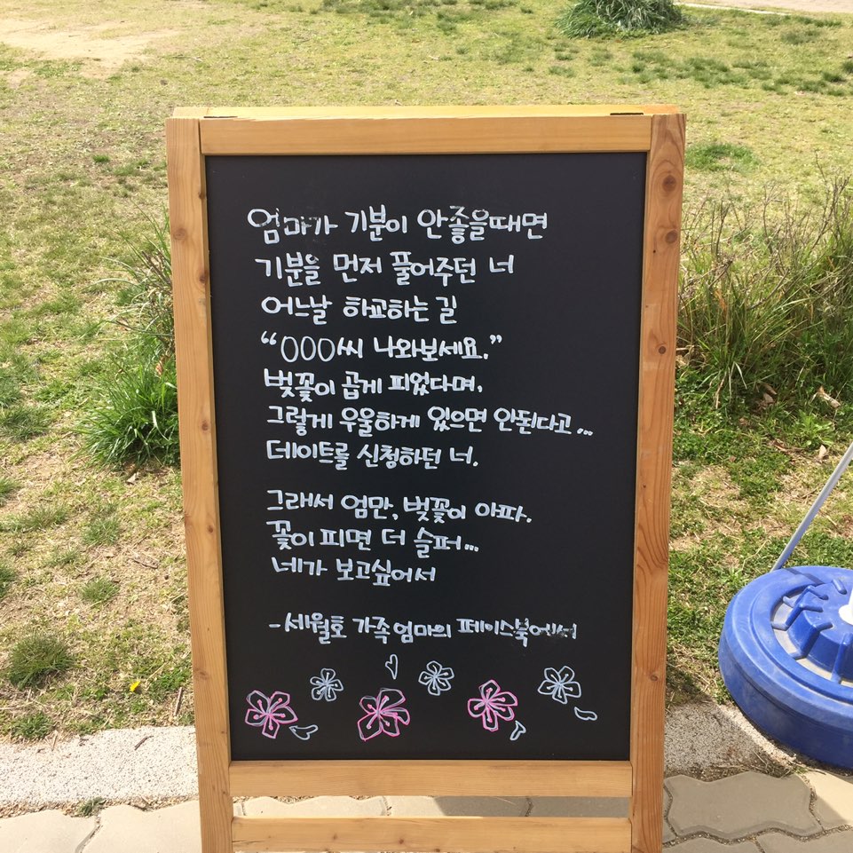 “그곳에서는 행복하고 밝고 따뜻하기만 해” : : 경기도뉴스포털 “그곳에서는 행복하고 밝고 따뜻하기만 해”