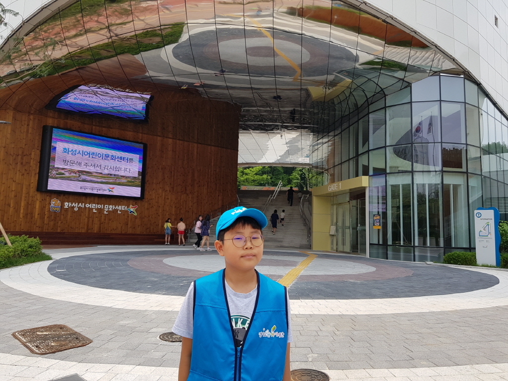 어린이들이 꿈을 키우는 공간, 화성시어린이문화센터 : : 경기도뉴스포털 어린이들이 꿈을 키우는 공간, 화성시어린이문화센터