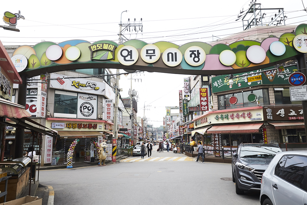 수원시 장안구에 위치한 반딧불이 연무시장의 모습. 이곳에는 2명의 청년 창업가가 활동하고 있다.