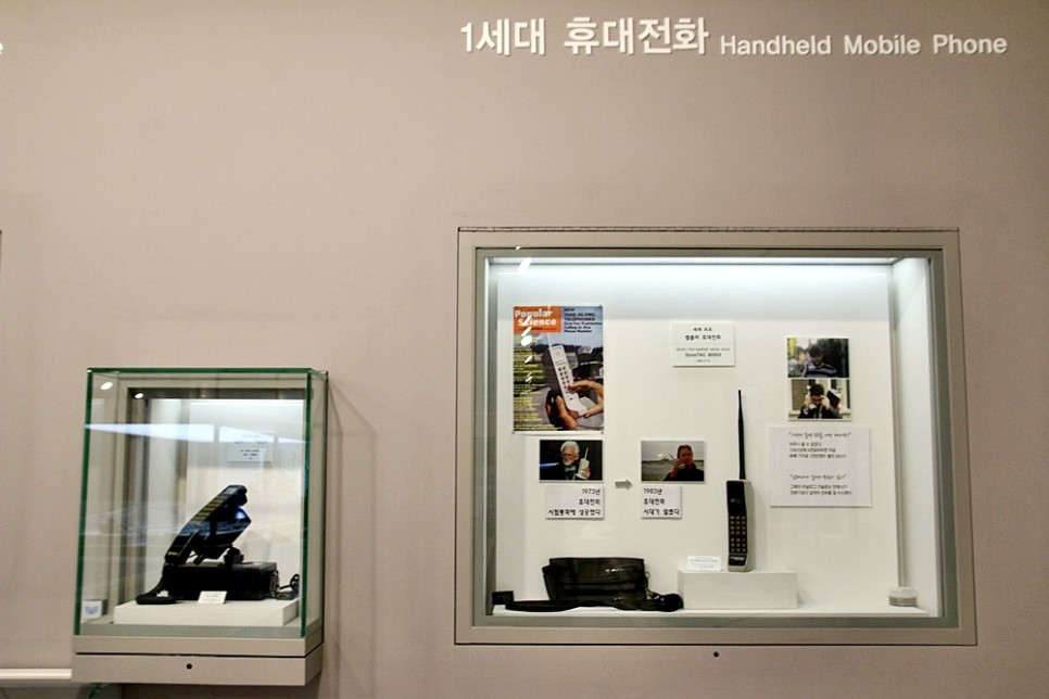 세계최초 단 하나! 휴대폰 박물관. 여주 폰박물관