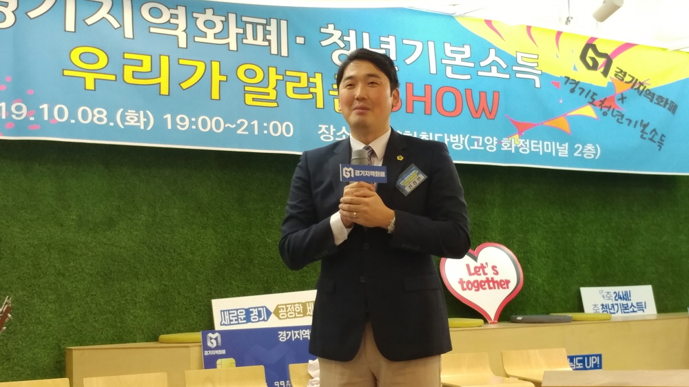 경기도의회 신정현 의원이 축사를 하고 있다.