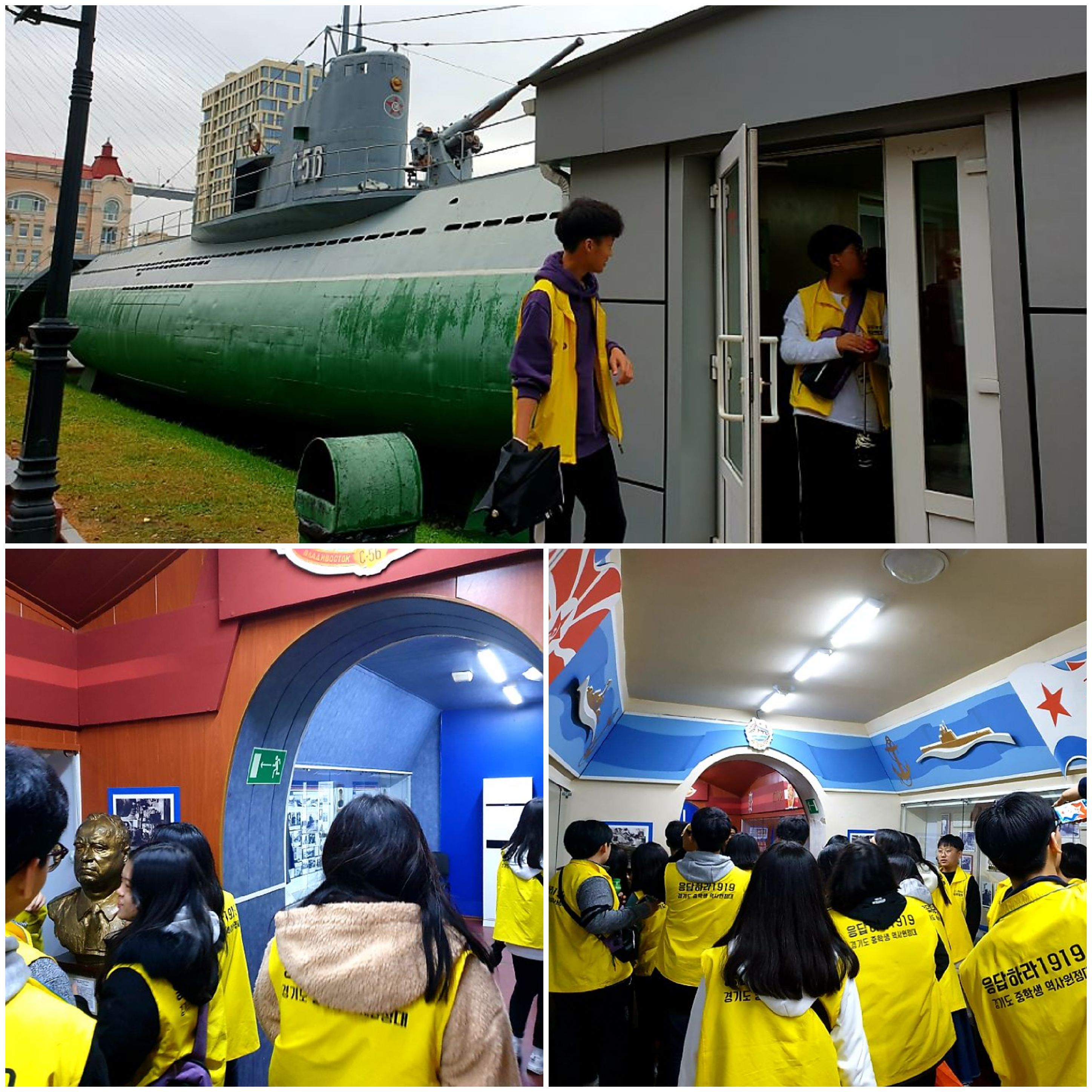 원정대 학생들이 C-56 잠수함박물관에서 제2차 세계대전에 대해 간단한 설명을 듣고 시설을 둘러보고 있다. 