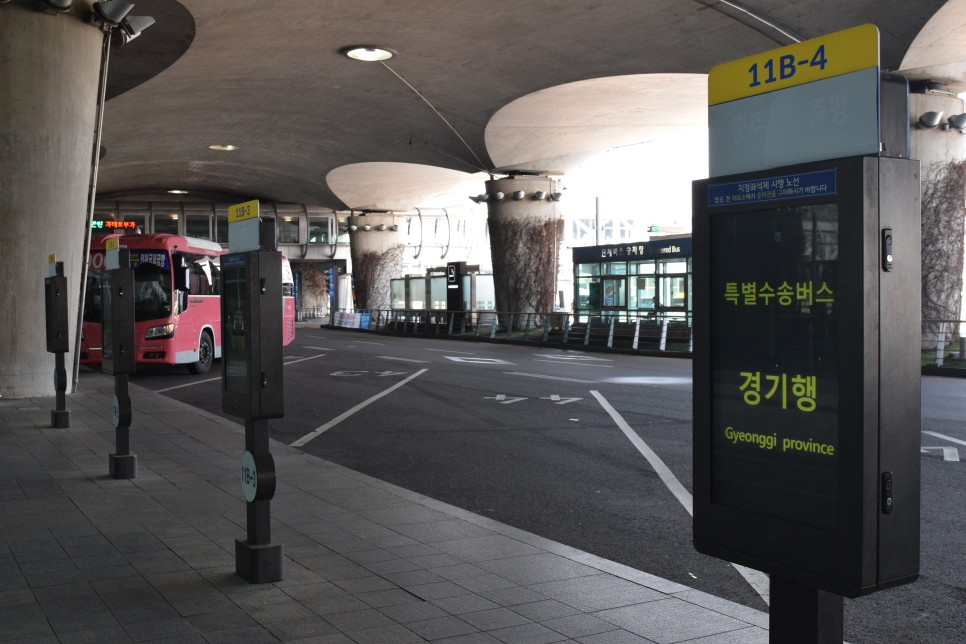 경기도행 특별수송 버스가 정차하는 11번 탑승장