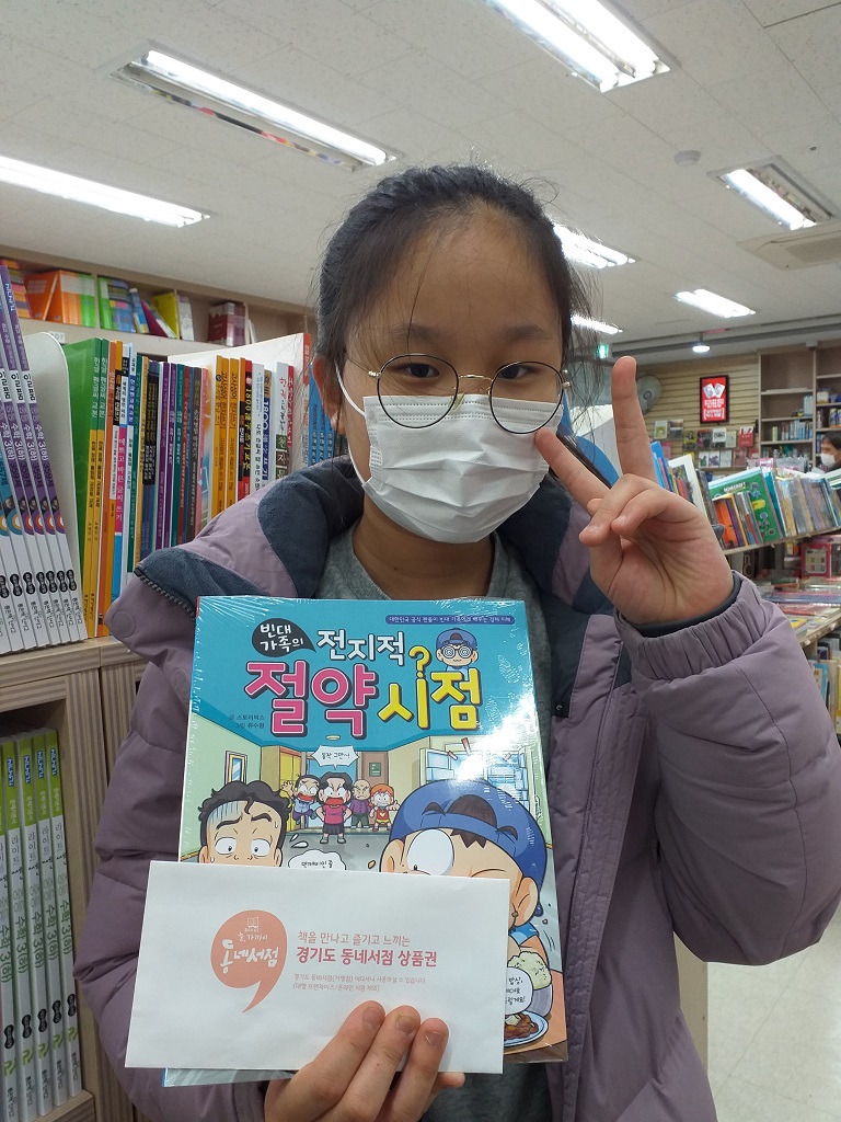 대형서점에선 누릴 수 없는 행복, 동네서점에 있다! : : 경기도뉴스포털 대형서점에선 누릴 수 없는 행복, 동네서점에 있다!