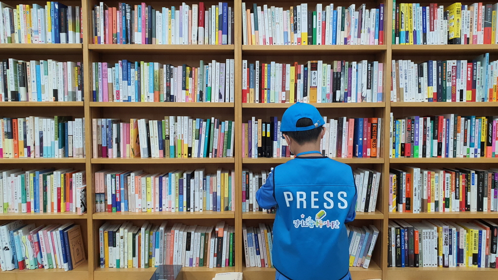 동네서점 상품권, 책도 사고 지역 경제도 살리고! : 꿈나무기자단 : 경기도뉴스포털 동네서점 상품권, 책도 사고 지역 경제도 살리고! 