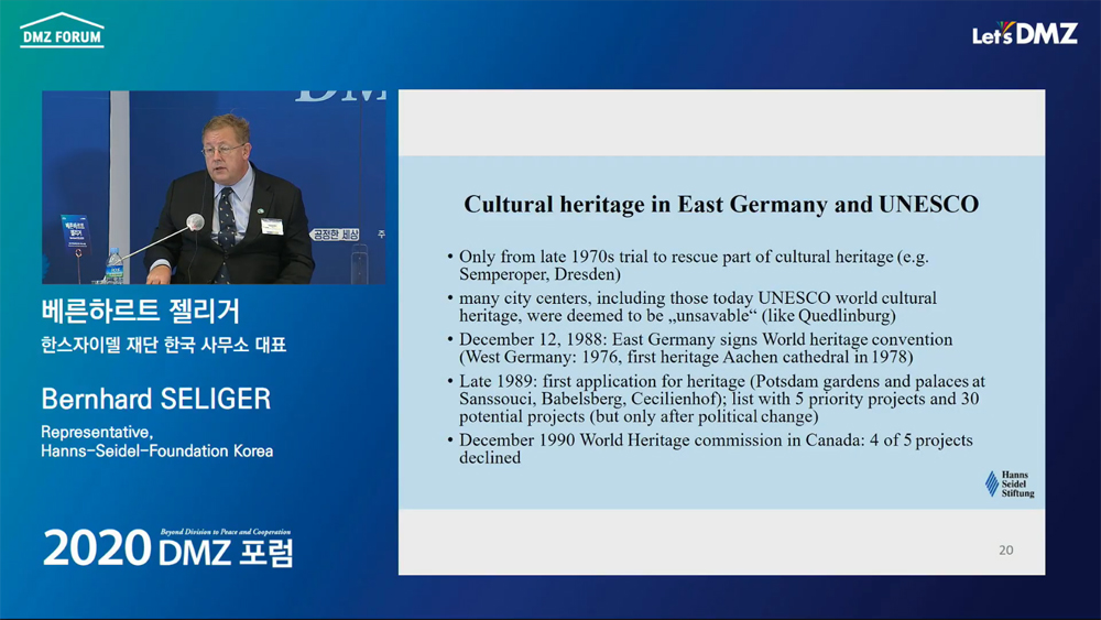 베른하르트 젤리거(Bernhard SELIGER) 한스자이델 재단 한국 사무소 대표는 동독과 서독의 경험을 예로 들면서 DMZ의 세계문화유산 지정을 위한 북한과의 협력 필요성을 설명했다.