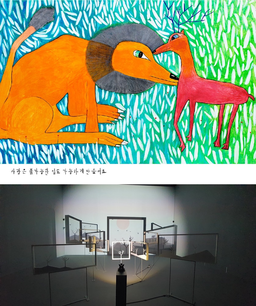전이수 작가의 그림을 관람객이 블록을 이용해 직접 완성하는 ‘평화 WALL’(위), DMZ의 분단과 자유에 대해 함께 생각할 수 있는 문준용 작가의 ‘액자와 나무와 새들’(아래). 