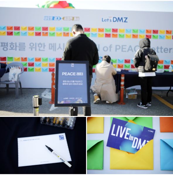 비무장지대(DMZ)가 지닌 평화와 공존의 가치를 예술로! 〈2020 Live in DMZ 빌리지〉 체험기