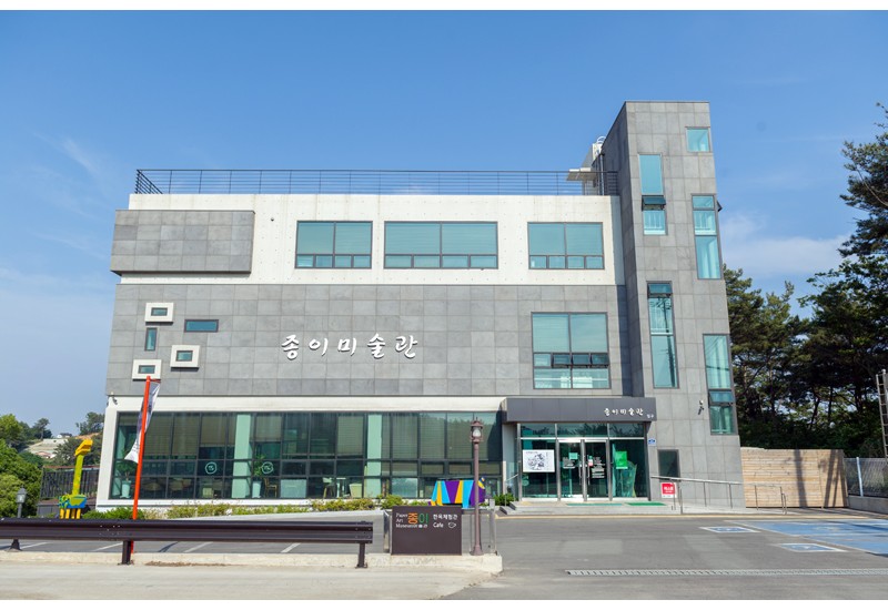 안산 종이미술관은 한국 최초의 종이조형 미술관으로, 종이와 미술을 소재로 다양하게 표현되는 문화와 예술을 즐길 수 있는 장소이다. 